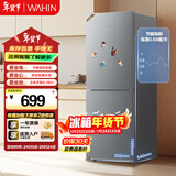 华凌177L美的冰箱出品两门双开门小户型电冰箱低音节能省电家用宿舍出租房可冷藏冷冻不占地HR-185