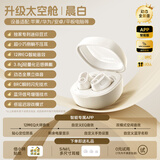 倍思WM02真无线蓝牙耳机 小耳道专属佩戴 长续航 通话运动跑步豆式入耳适用于华为苹果 【米白色】60ms低延迟 APP自定义