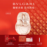 宝格丽（BVLGARI）白晶香氛50ml花香调女士香水礼盒情人节新年礼物生日礼物送女友