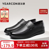 意尔康皮鞋秋季商务休闲套脚皮鞋舒适牛皮中老年爸爸鞋 97689W 黑色 39