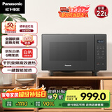 松下（Panasonic）一键智能加热大容量6档火力千瓦变频平板式微烤一体机22升NN-GF235Q