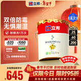 立邦乳胶漆京雅居墙漆乳胶漆油漆白漆防霉抗甲醛净味五合一18L/约25kg