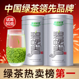 乐品乐茶特级明前碧螺春绿茶叶2025新茶春茶自己喝过年货礼盒装送长辈250g
