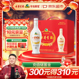 古井贡酒 老瓷贡 浓香型白酒 50度 500ml*6瓶 整箱装 口粮酒
