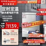 荣事达（Royalstar）蒸饭柜商用蒸饭车电蒸箱食堂酒店全自动蒸柜大容量厨房蒸饭箱蒸包机蒸包炉蒸饭器电蒸炉蒸饭机 下置定时定温+缺水断电丨电热大4盘