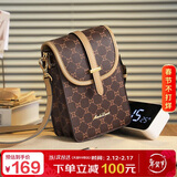 马莎兰缇（MashaLanti）包包女包迷你小众手机单肩包高级感小斜挎包新年情人节礼物送女友