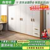 森普顿实木衣柜卧室平开门衣柜组合现代简易简约板式家用柜子收纳衣橱 六门实木衣柜(240*50*180cm) E0级生态板