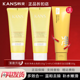 韩束去角质素深层清洁去死皮面部啫喱细肤去角质毛孔全身男女 净爽舒颜去角质素100ml*2支