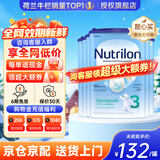 诺优能（Nutrilon）诺优能婴幼儿配方奶粉HMO益生元荷兰牛栏原装进口800g 缺货速囤 【购物金打96折+领大额券】3段6罐 26年11月