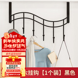 索尔诺 门后挂钩衣架衣服神器免打孔卧室门上壁挂收纳衣帽架 6挂钩颜色随机