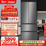 海尔（Haier）「小红花系列」412L法式多门母婴冰箱594mm专业超薄零嵌BCD-412WGHFDB5GYU1国家补贴