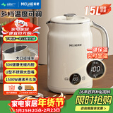 美菱（MeiLing）烧水壶电水壶电热水壶全钢无缝内胆智能触控多段调温保温恒温热水壶电水壶MH-D602
