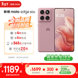 摩托罗拉 联想moto Edge 60s 曲面金刚 超薄大电池 28种越级防水 5GAI手机 12+256极地蔷薇