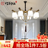 灯尉仕 新中式客厅吊灯中国风餐厅简约大气卧室灯古典家用别墅灯具套餐 8头-配全光谱三色光源