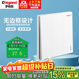 罗格朗（LEGRAND）开关插座面板 仕典玉兰白色 86型暗装开关面板 三开单控开关
