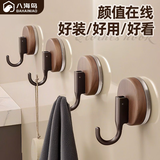 八海鸟中古风吸盘挂钩6个门后免打孔强承重入户挂钥匙浴室毛巾钩