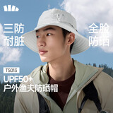 蕉下（beneunder）遮阳帽子男士渔夫帽透气防晒帽太阳帽户外登山帽钓鱼防泼水TS013