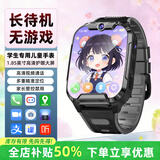 PALMHANG微信全功能智能儿童电话手表可插卡定位5G4G全网通青少年小学初中高中生6-12岁专用学习表男女款