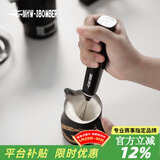 MHW-3BOMBER【小红书爆款】轰炸机咖啡电动便携奶泡器 咖啡拉花 手持搅拌棒