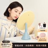 MUID化妆镜带灯LED智能红外感应美妆镜梳妆镜台式镜情人节礼物送女友