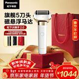 松下（Panasonic）大锤子2.0剃须刀电动往复式男士刮胡刀进口五刀头净剃亲肤Type-c情人节礼物送男生LM55白生日礼物