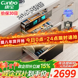 康宝（Canbo）304不锈钢200L五层消毒柜嵌入式家用紫外线碗筷二星巨量消毒碗柜【政府补贴】XDZ200-TQ1蓝鲸