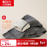 红豆儿童保暖裤男女中大童秋冬加厚含羊毛裤宝宝贴身打底裤棉毛裤秋裤 H3K8011黑灰 160