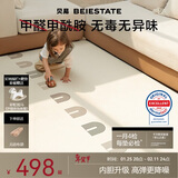 贝易宝宝爬爬垫加厚婴儿爬行垫布面无甲酰胺防摔整体垫-180*200*2彩虹