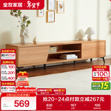 全友家居现代简约高脚电视柜一体靠墙客厅家用小户型收纳储物置物柜子