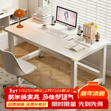 卓博电脑桌台式书桌学习桌办公桌家用长条桌电竞桌子BZ08白1.2米