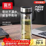 富光双层玻璃杯 茶水分离泡茶杯 高硼硅水杯子办公车载男女士京东限定