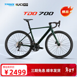 千里达龙卷风700蓝图R9桶轴22速油压碟刹骑行公路车自行车成年人男女 龙卷风700-水滴形座管 22速 星河绿 700C*500mm适175-180cm左右