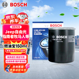 博世（BOSCH）机油滤芯滤清器0255吉普Jeep自由光自由侠客大指挥官指南者牧马人