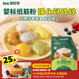 碧欧奇婴幼儿低筋面粉500g 婴标儿童宝宝营养自制辅食小麦芯粉烘培早餐