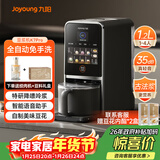九阳（Joyoung）免手洗预约豆浆机变频轻音低嘌呤浆1.2L大容量2-4人用可做豆花家用破壁机料理机K7 Pro(远航灰)