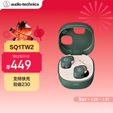 铁三角ATH-SQ1TW2  蓝牙无线耳机 真无线耳机 无线充电 IP5X*防水 森林绿色