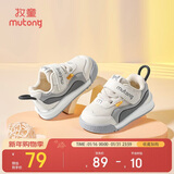 牧童童鞋宝宝学步鞋男春秋款女童透气网面婴儿鞋软底 星辰灰 25 