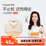 世喜硅胶围兜婴儿吃饭防水罩衣宝宝辅食饭兜嘴口水巾儿童防溅衣餐具