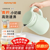 九阳（Joyoung）热水壶烧水壶电水壶 双层壶体 304不锈钢 1.5L家用0胶水电水壶 K15FD-W112