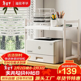 溢彩年华打印机架置物架办公室神器面收纳架放复印机储物桌上小架子7231WH