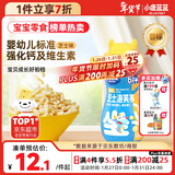 小鹿蓝蓝婴幼儿泡芙条芝士味宝宝儿童零食辅食手指泡芙条42g 6月+