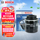 博世（BOSCH）机油滤芯滤清器0161大众高尔夫6途观奥迪A3A1斯柯达明锐速派晶锐