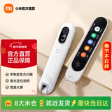 小米词典笔 英语点读笔神器 语言翻译机 多角度激光扫描 低蓝光护眼 小学生初高中电子词典翻译机 词典笔 16GB
