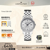 汉米尔顿（Hamilton）汉密尔顿爵士Viewmatic全自动机械男表40银盘钢带简约商务表礼物
