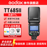 神牛TT685II二代机顶闪光灯单反微单热靴闪光灯高速同步TTL摄影灯户外补光外拍灯 TT685II标配 佳能版【入会有礼】
