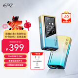 EPZ TP35pro小尾巴 音频解码器无损hifiI解码耳放发烧均衡器专业游戏声卡3.5/4.4高性能平衡器接收器 【 支持麦克风&专业级游戏声卡】苹果版 日落海