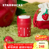 星巴克（Starbucks）双饮口不锈钢杯340ml(配杯套)水杯咖啡杯保温保冷杯圣诞礼物