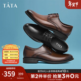 他她（TATA）商务正装鞋男士皮鞋西装男鞋结婚新郎鞋真皮德比鞋DSCN3AM5 棕色（单里） 42