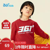361°儿童卫衣25秋冬男女童3-14岁加绒保暖套头卫衣 红130