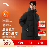 安踏（ANTA）六度芯羽绒服丨防泼水长款过膝商务加厚款外套男冬季保暖抗寒棉服 【六度芯科技+防泼水】基础黑7905-3 防泼水科技 L (男175 女170)